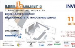 Imobil Moldova’ 2013 (Осенняя ярмарка)