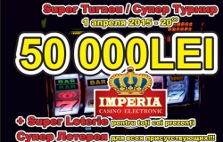 Суперлотерея по ежедневным билетам в казино Imperia