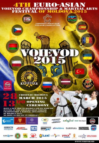 IV евро-азиатский фестиваль боевых искусств 'Воевод -2015'