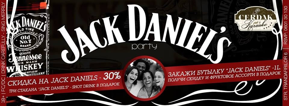 Jack party в караоке-клубе Cerdak
