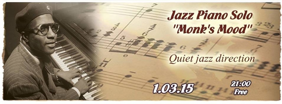 JazzCafe приглашает Вас на вечер глубокой релаксации ''Quiet jazz direction'' Валериу Куля