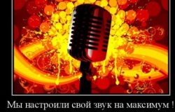 «Караоке батл» в Karaoke Concert Hall Atrium