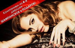 Karaoke Night в караоке-клубе «Cerdak»