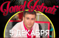 Клуб Faraon приглашает на день рождения
