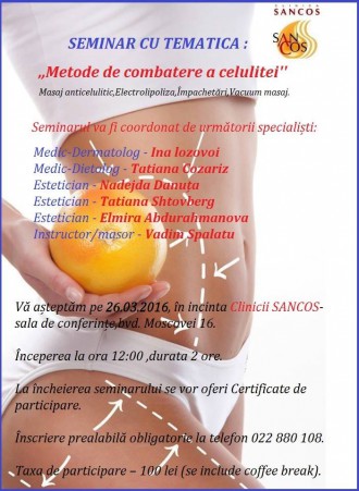 Клуб массажистов клиники Sancos приглашает на очередной семинар