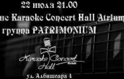 Концерт группы Patrimonimum в Karaoke Concert Hall Atrium
