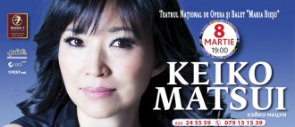 Концерт Кейко Мацуи