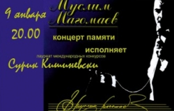 Concert in memory of Muslim Magomayev in CoffeeMolka