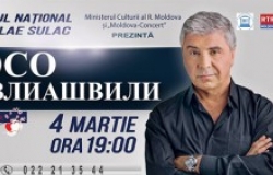 Концерт Сосо Павлиашвили