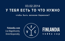 Barmen Competition "Finlandia Vodka Cup"