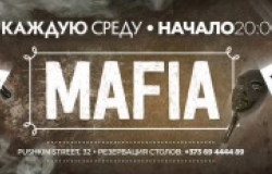 Krysha приглашает сыграть в Мафию