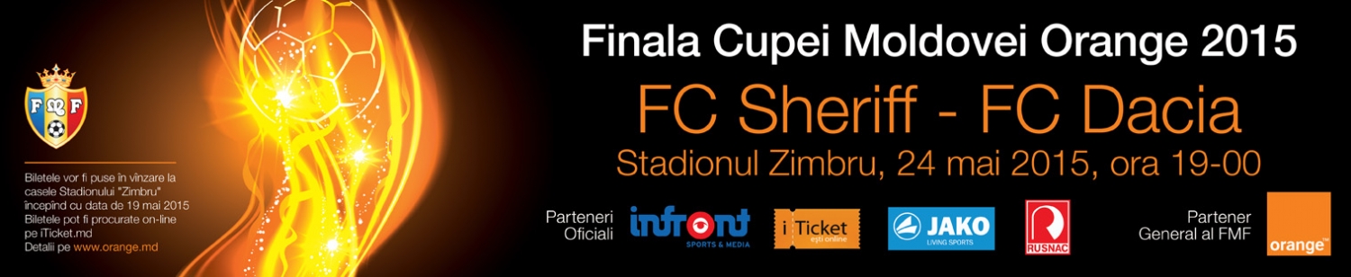 Кубок Молдовы Orange: FC Sheriff - FC Dacia