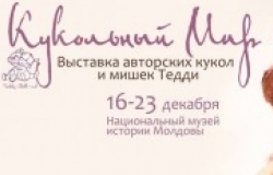 "Кукольный мир"