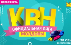 КВН Молдова - первая игра
