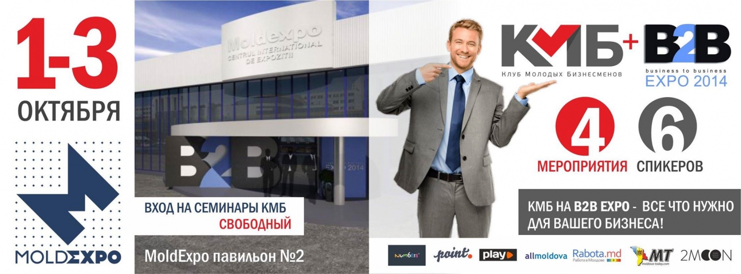 Lectures from CYB in the B2B