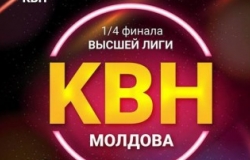 Лига КВН "Молдова"