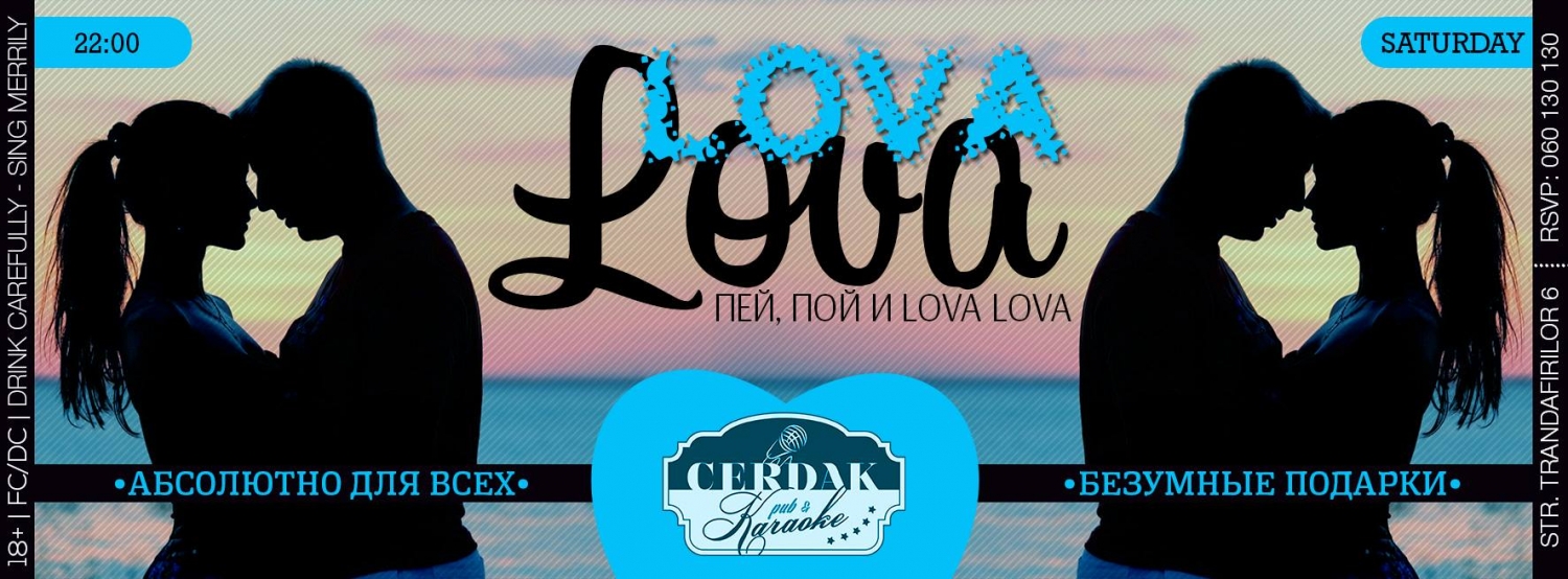 «Lova Party» la Cerdak Karaoke & Pub