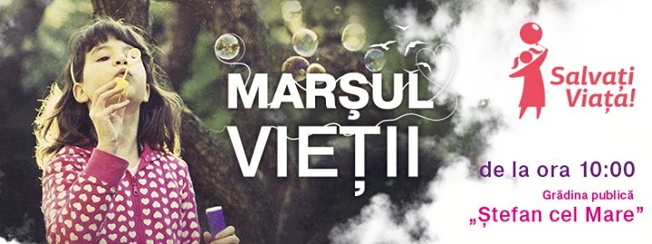 Марш Жизни