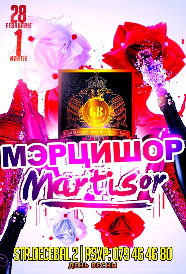 «Marţişor» party în karaoke club «GoldBar»