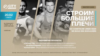 Мастер класс 'Строим большие плечи'