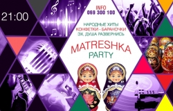 Matreshka Party в караоке-баре Motif