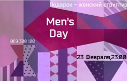 Men's Day