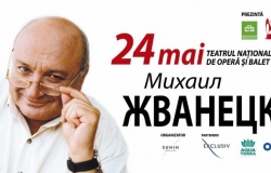 Михаил Жванецкий