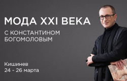 Мода XXI века: все стили и направления