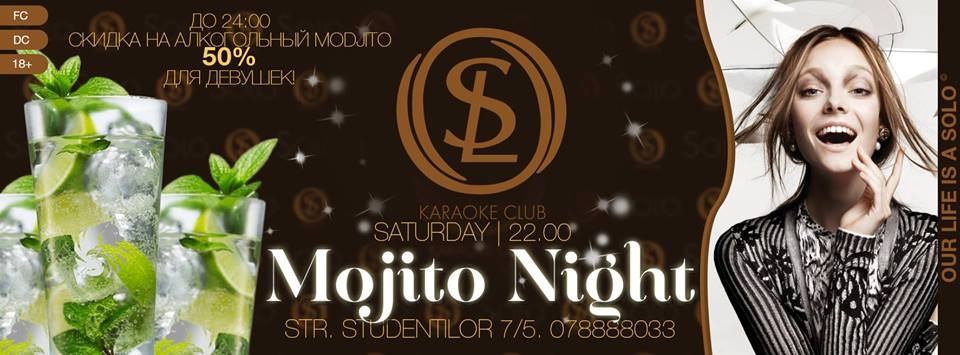 Mojito Night в Solo Karaoke Club