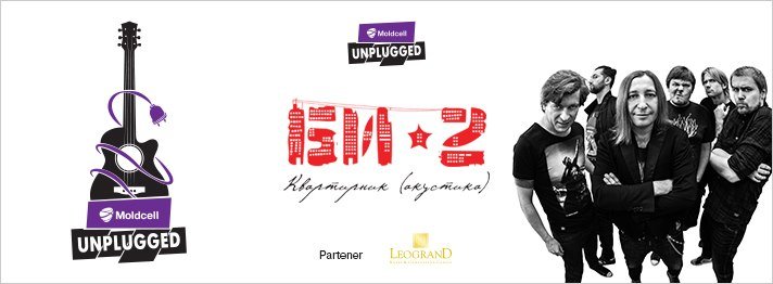 Moldcell Unplugged: БИ-2