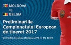 "Молдова против Бельгии"
