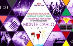 Monte Carlo Night в караоке Motif