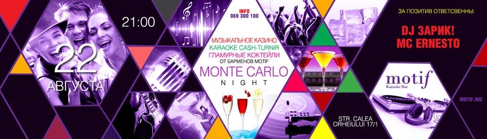 Monte Carlo Night в караоке Motif