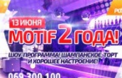 Motif invites to its birthday