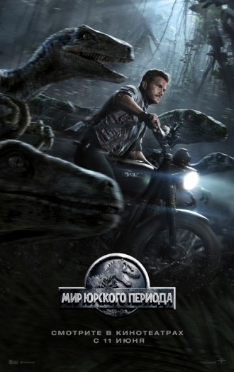 'Movie Day'