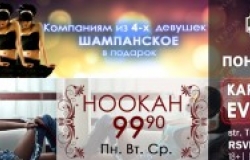 Начните неделю с песен в караоке-клубе Cerdak
