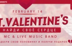 "Найди свое сердце" в Living Club
