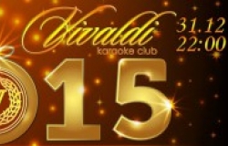 New Year в караоке-клубе Vivaldi