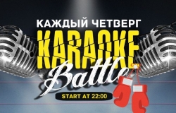 Nice приглашает на Karaoke Battle