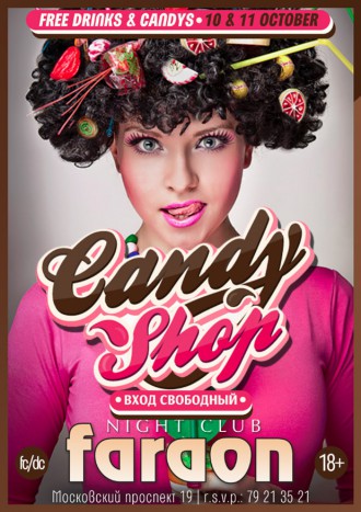 Ночной клуб Faraon приглашает на Candy Shop