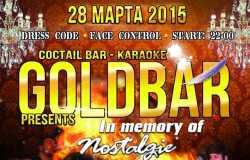«Nostalgie» вечеринка в клубе Goldbar