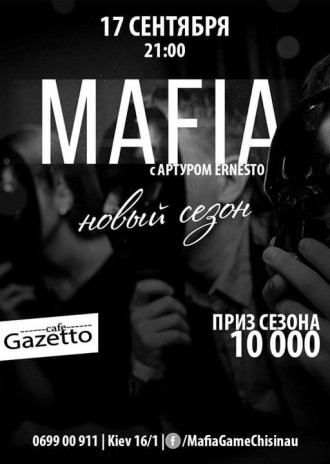 Новый сезон Мафии в Cafe Gazetto