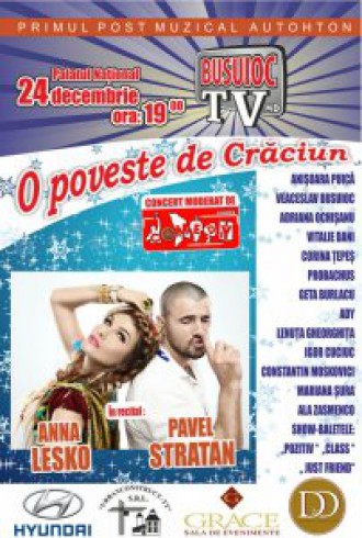 'O poveste de Crăciun'
