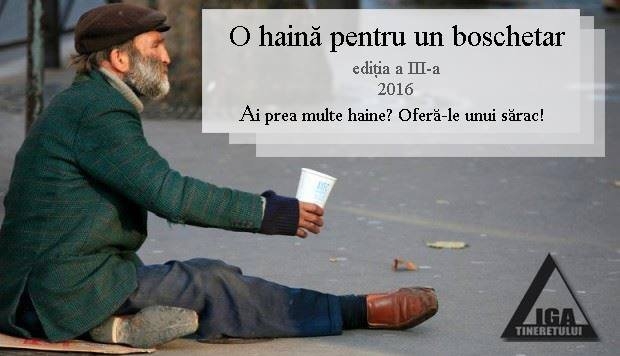Одежда для бездомных