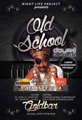 Old-School Party в Goldbar