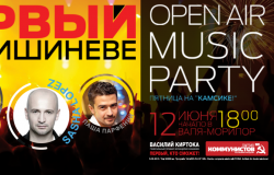 Open Air Music Party