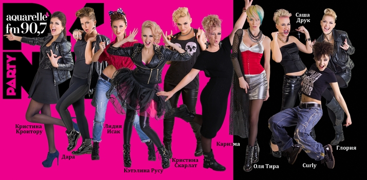 P!NK PARTY Aquarelle 90,7 FM