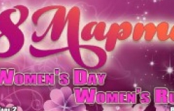 International Women`s Day in Nice karaoke-club