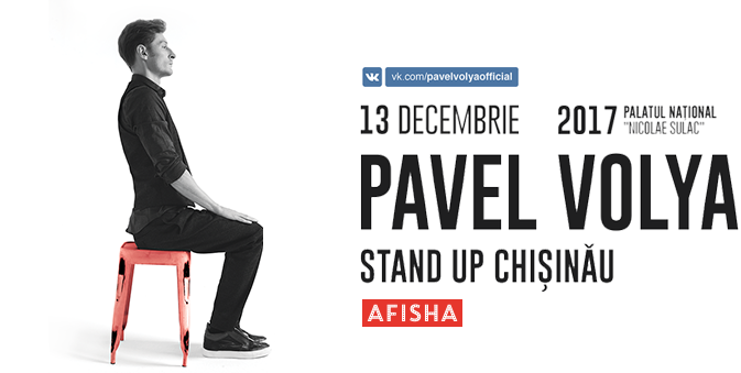 Pavel Volya Stand UP