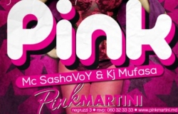 Pink Martini приглашает на Pink Friday